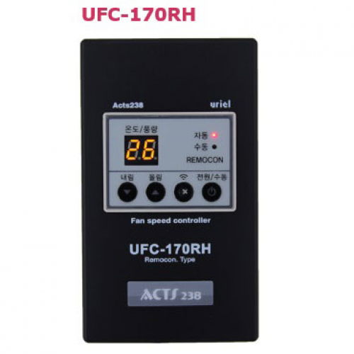 환풍기 속도조절기(리모콘형)/UFC-170RH/환풍기 1마력 제어기220V